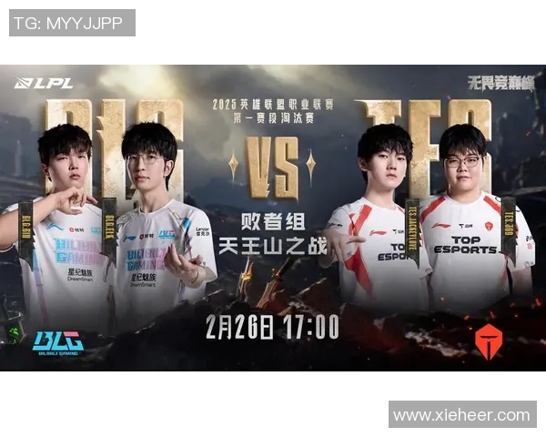 BLG与JDG激烈对决 谁将成为LPL赛区新的霸主争锋之战